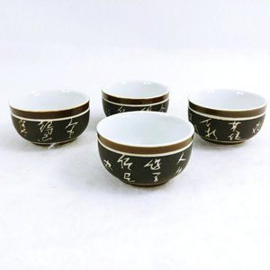 Asian Sake Green Tea Dip Bowls